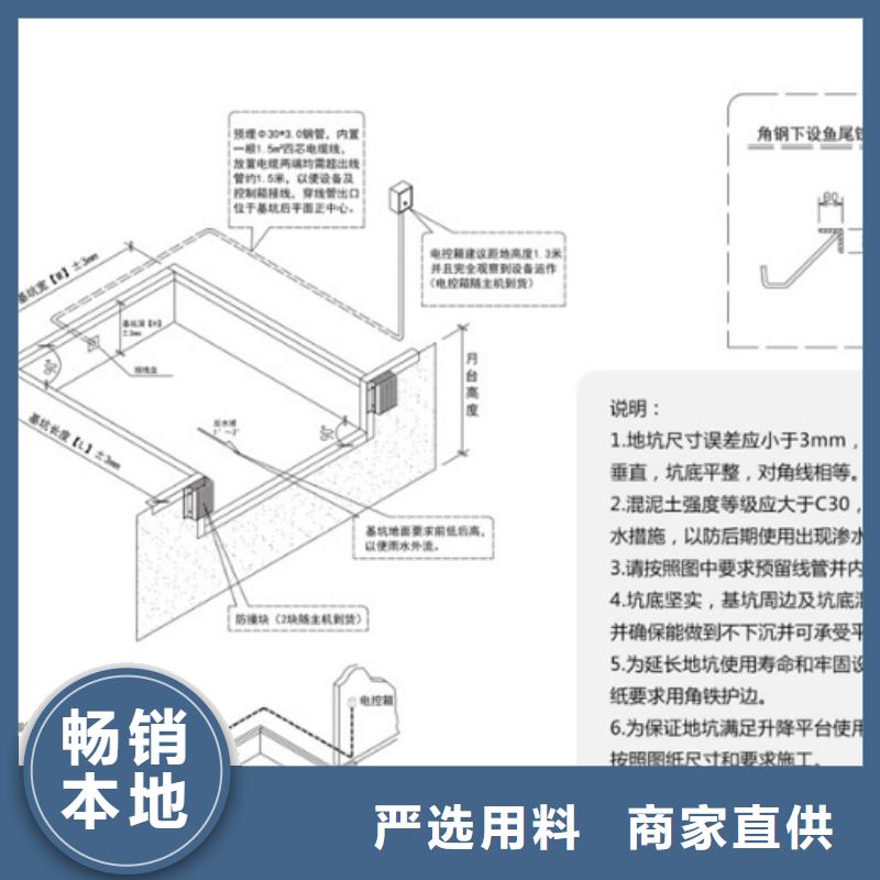 剪叉式升降机厂家