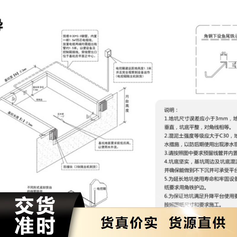 剪叉式液压升降平台供应