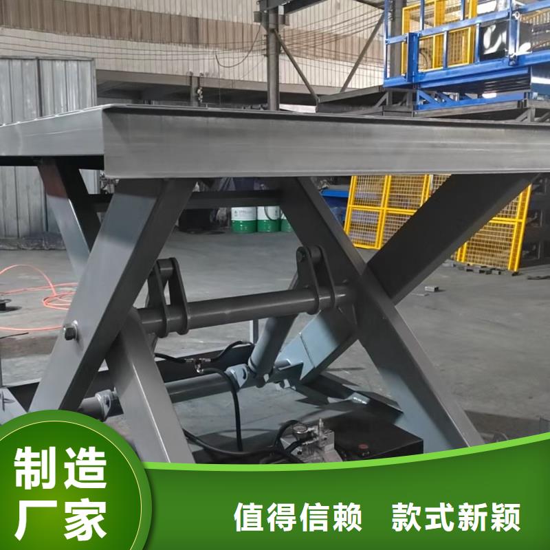 <厦门> 当地 剪叉升降机报价