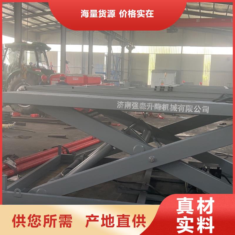 屯昌县移动剪叉升降机多少钱价格