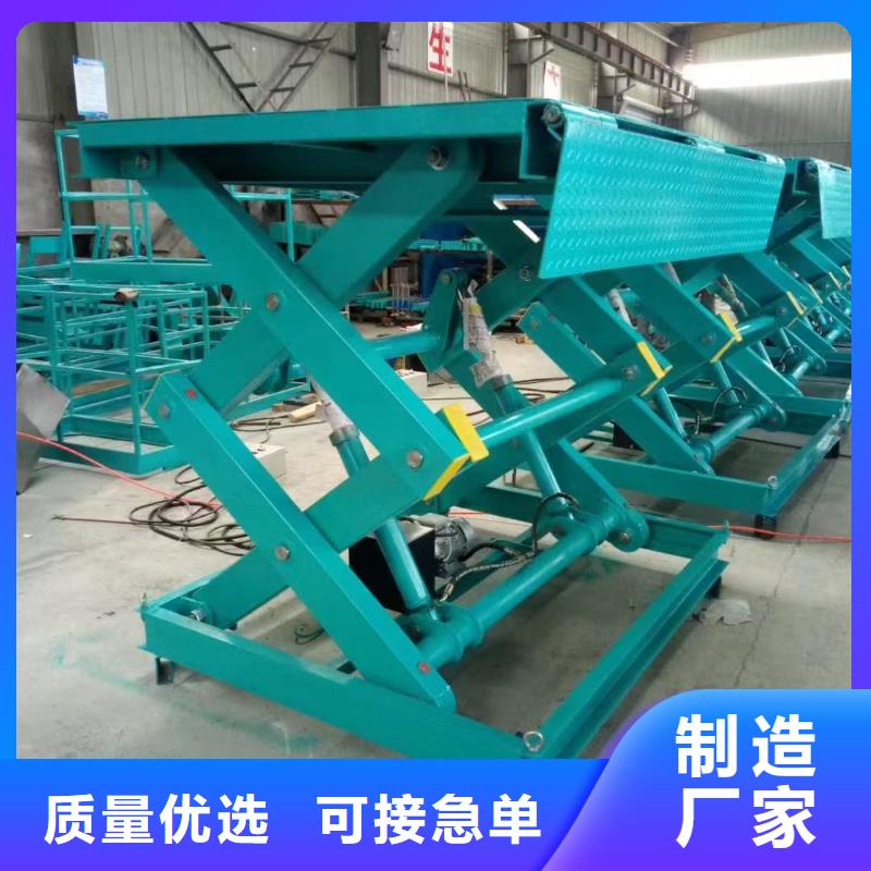 固定剪叉液压升降平台公司