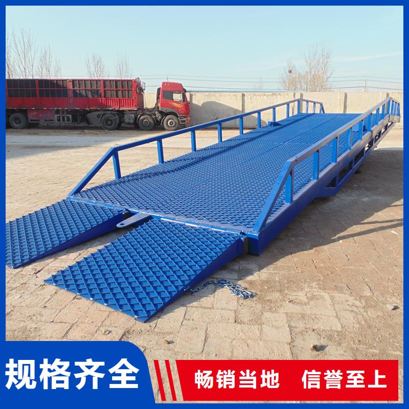 移动液压登车桥供应