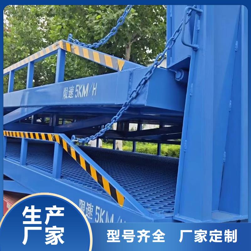液压登车桥采购