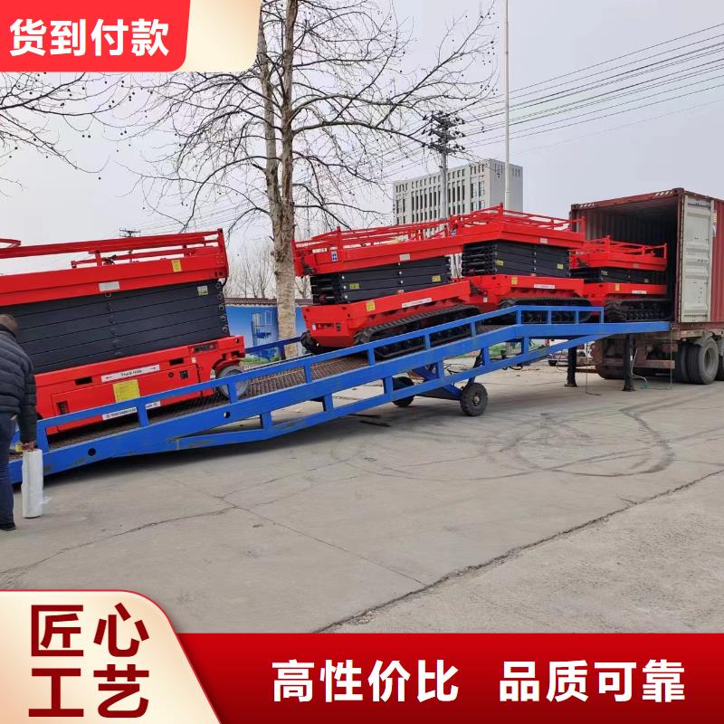移动登车桥价格