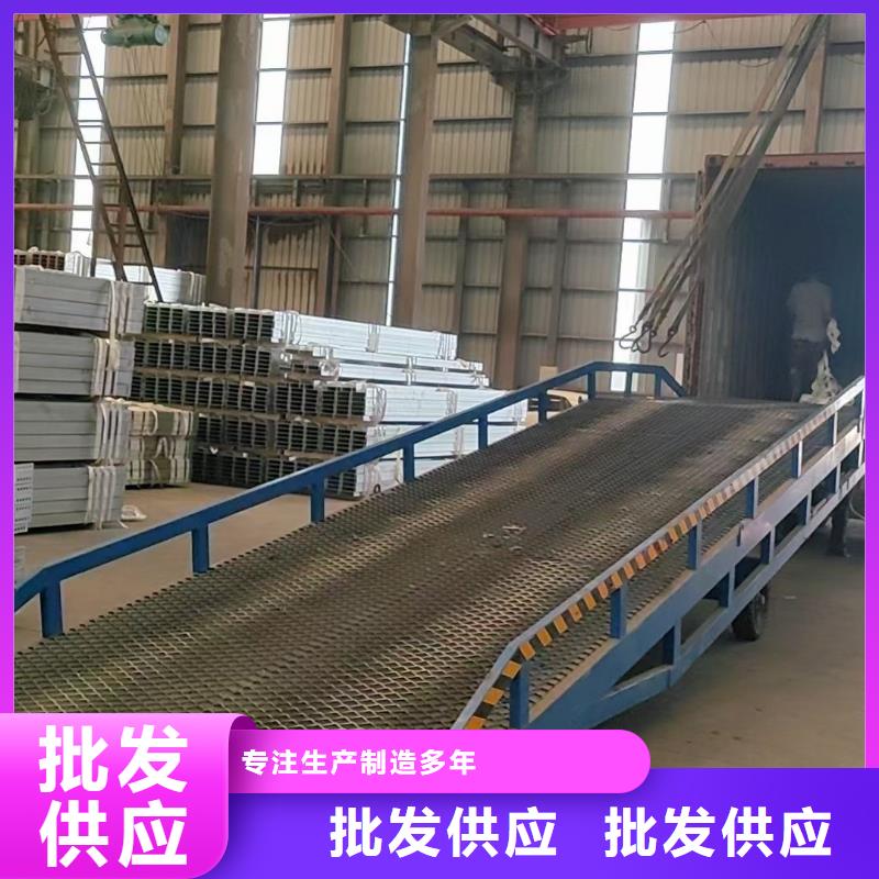 移动登车桥载重10t价格厂家