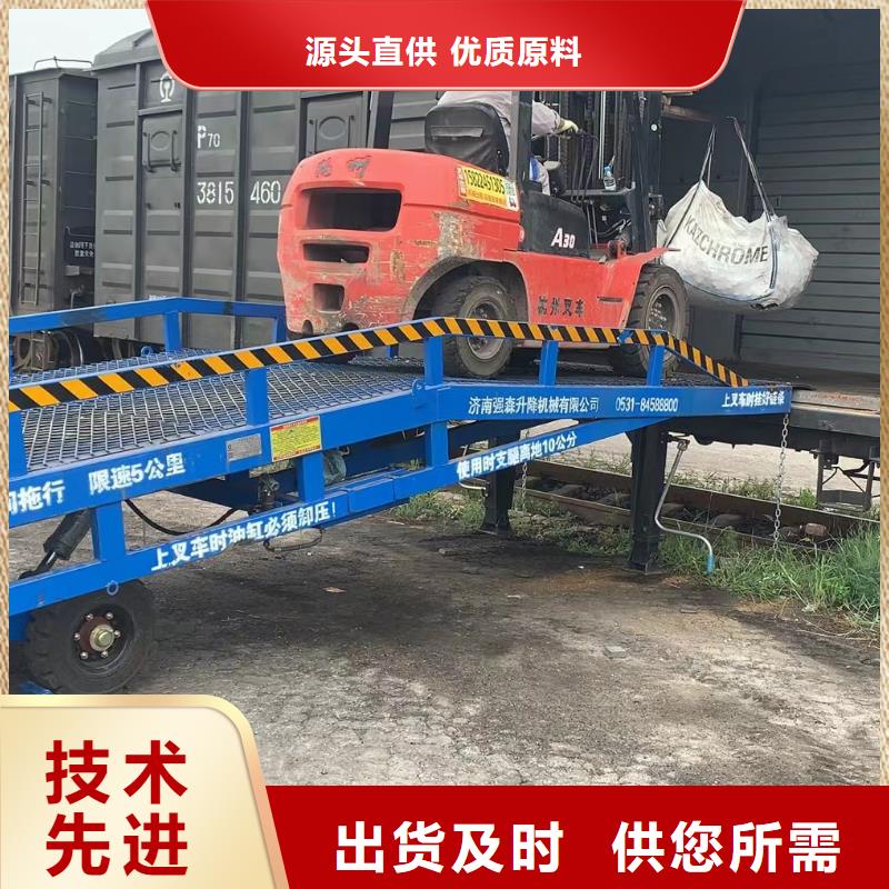 移动登车桥订制