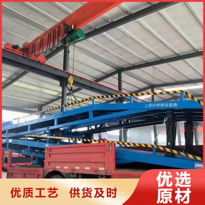 8吨移动式登车桥价格订制