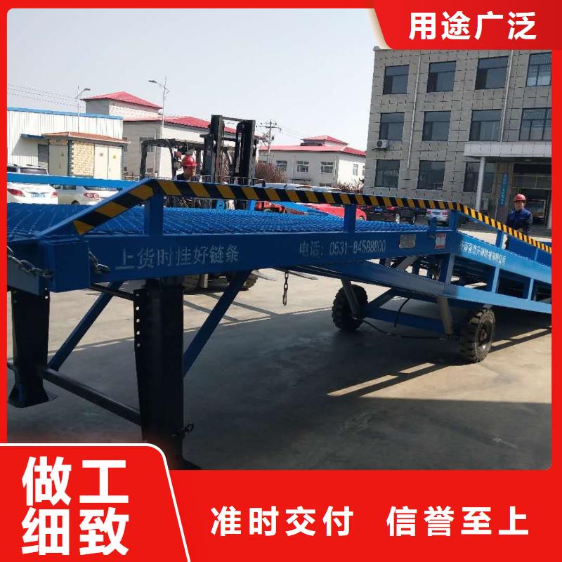 移动登车桥订制