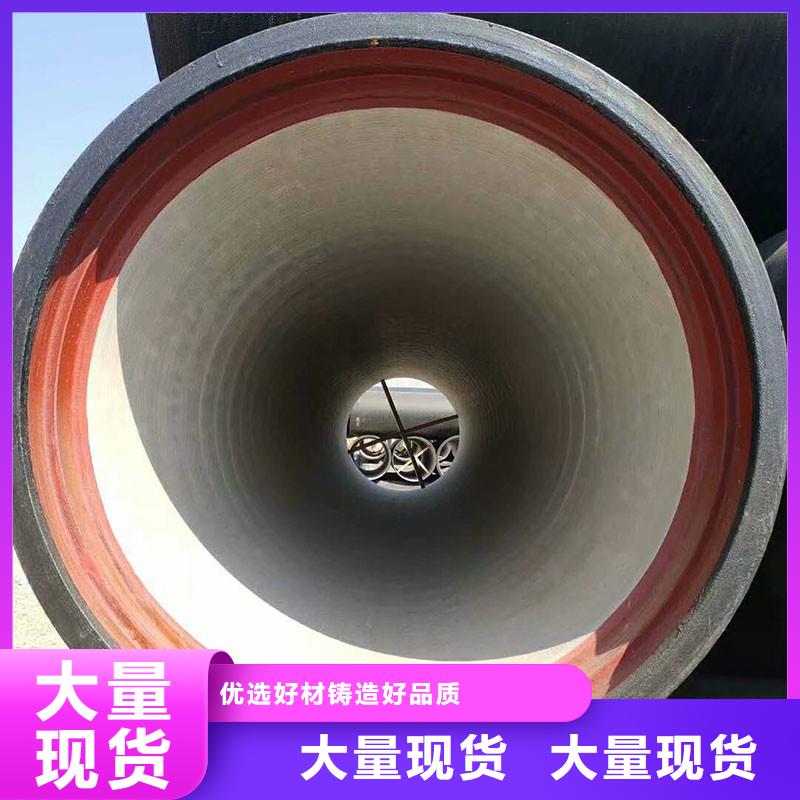 DN250球墨铸铁管K7质量可靠GB/T13295标准