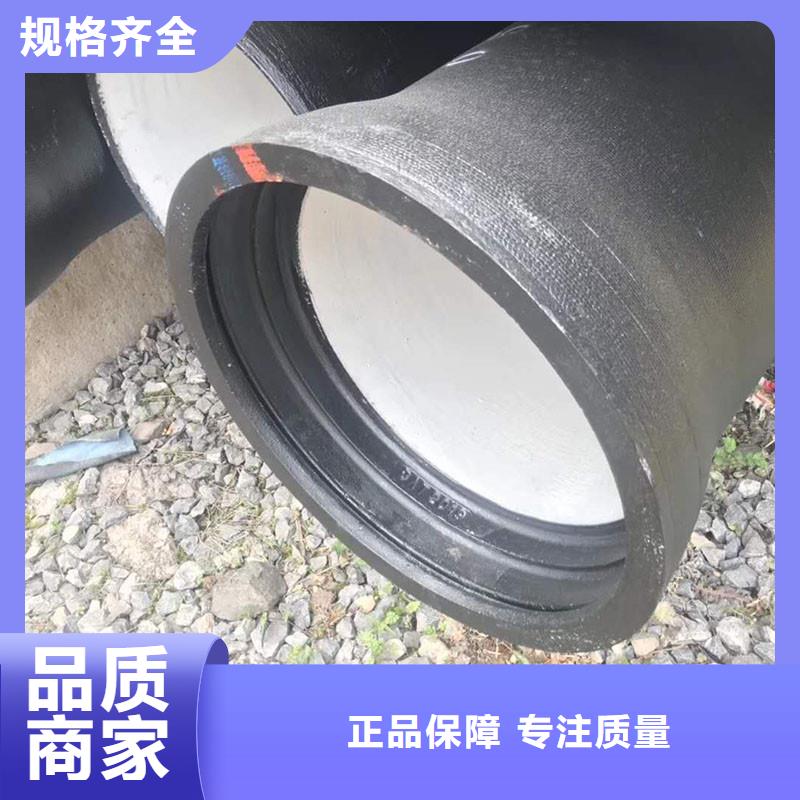 DN1500-DN1600球墨铸铁管生产厂家品质保障