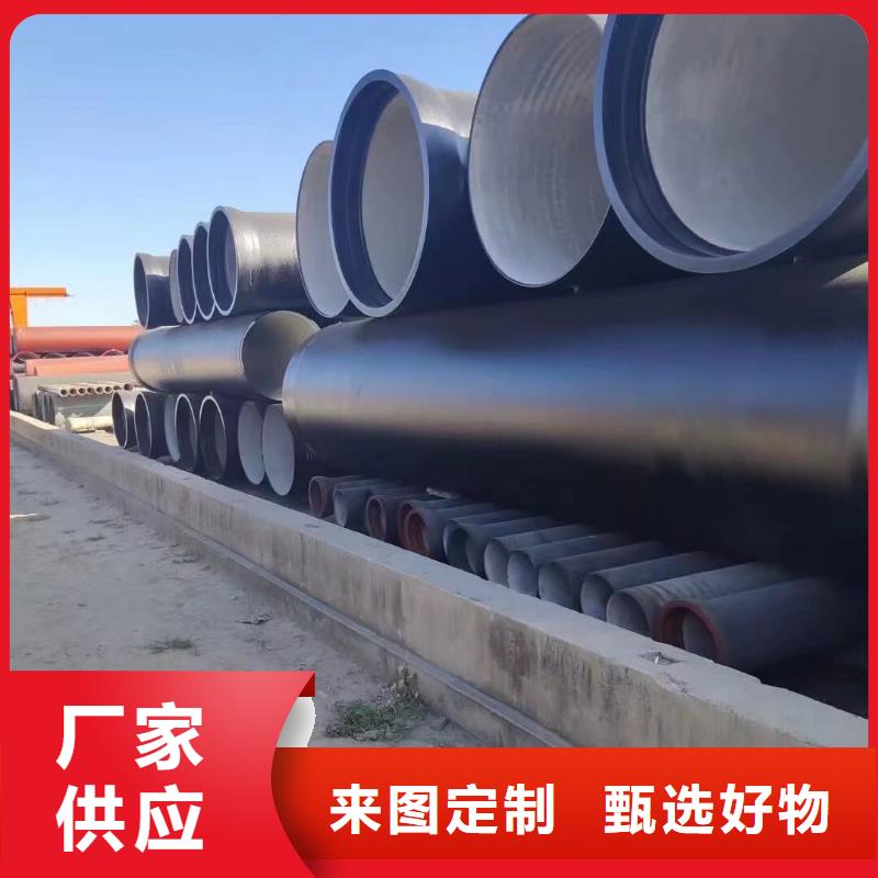 广西省<梧州市>(当地)DN250球墨铸铁管壁厚在线咨询建通铸造厂家