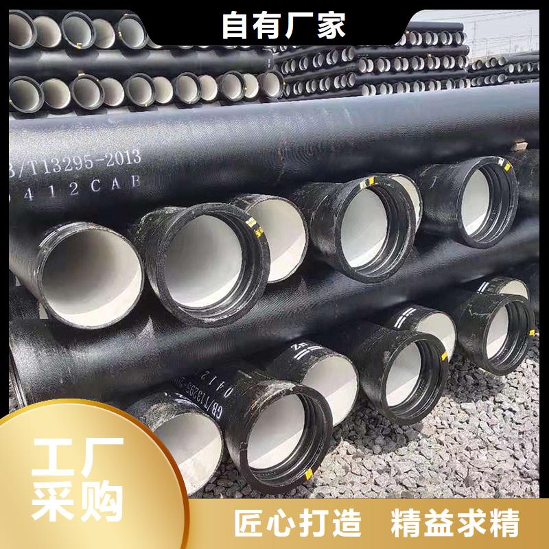 DN300-DN400球墨铸铁管型号齐全《建通铸造有限公司》