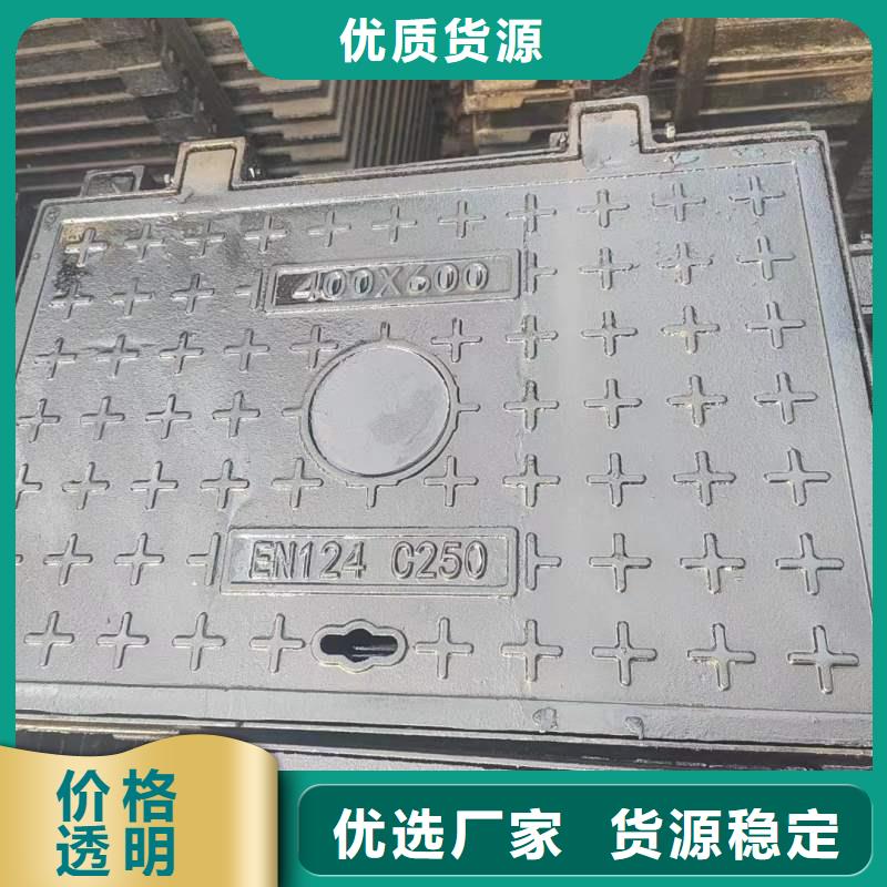 DN800*900污水井盖球墨铸铁厂家电话建通铸造