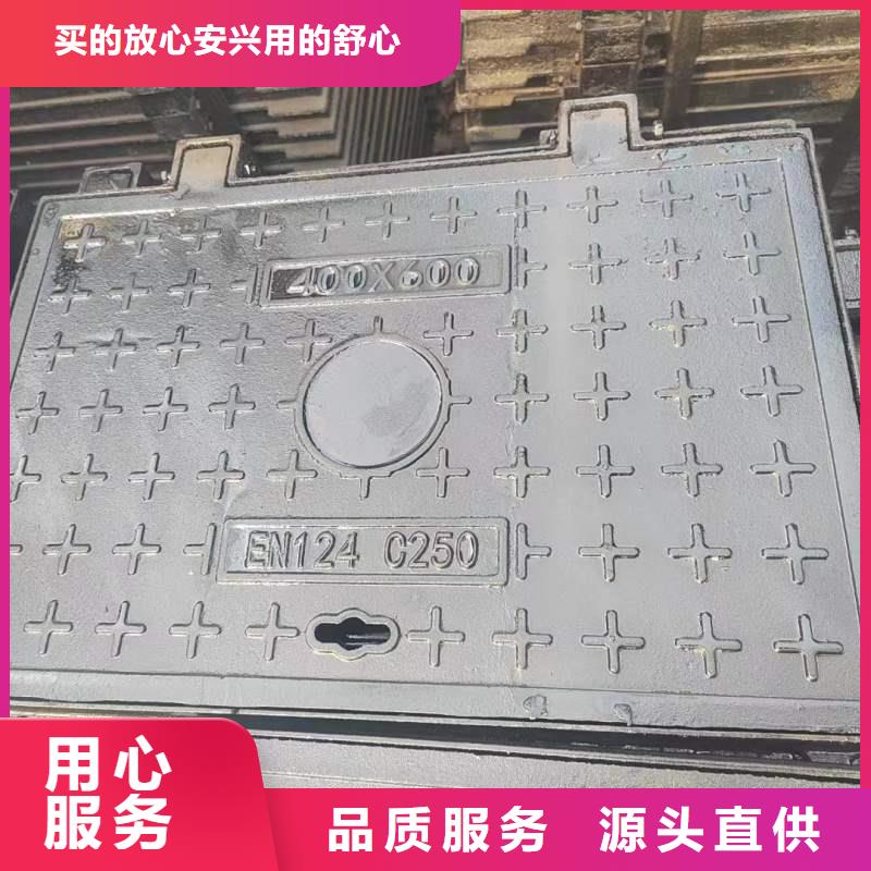 DN700*800电力圆井盖球墨铸铁树脂井盖源头厂家建通铸造