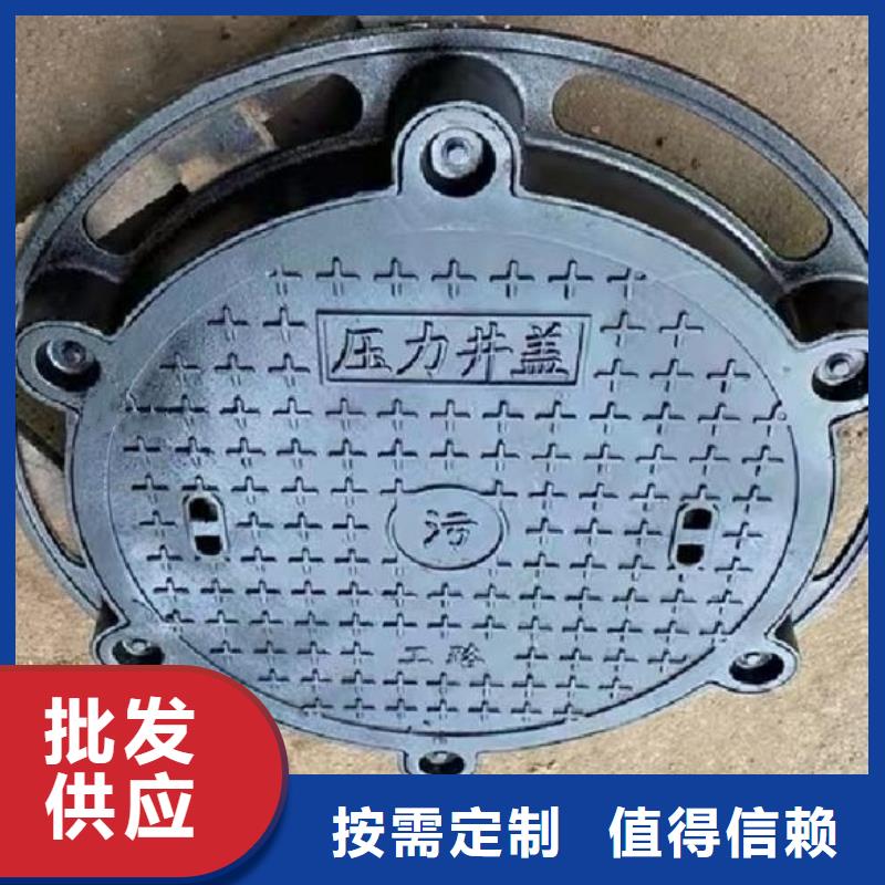 维吾尔自治区1000*2000加重型井盖球墨铸铁常年现货《井盖=建通铸造厂家》