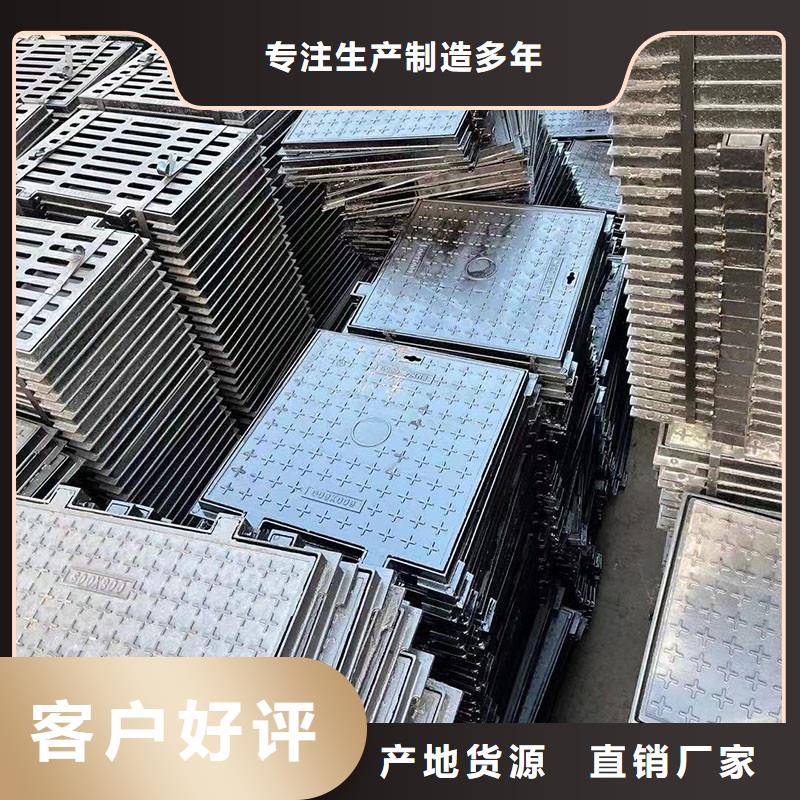 双开球墨铸铁井盖500*1000发货快《建通铸造有限公司》