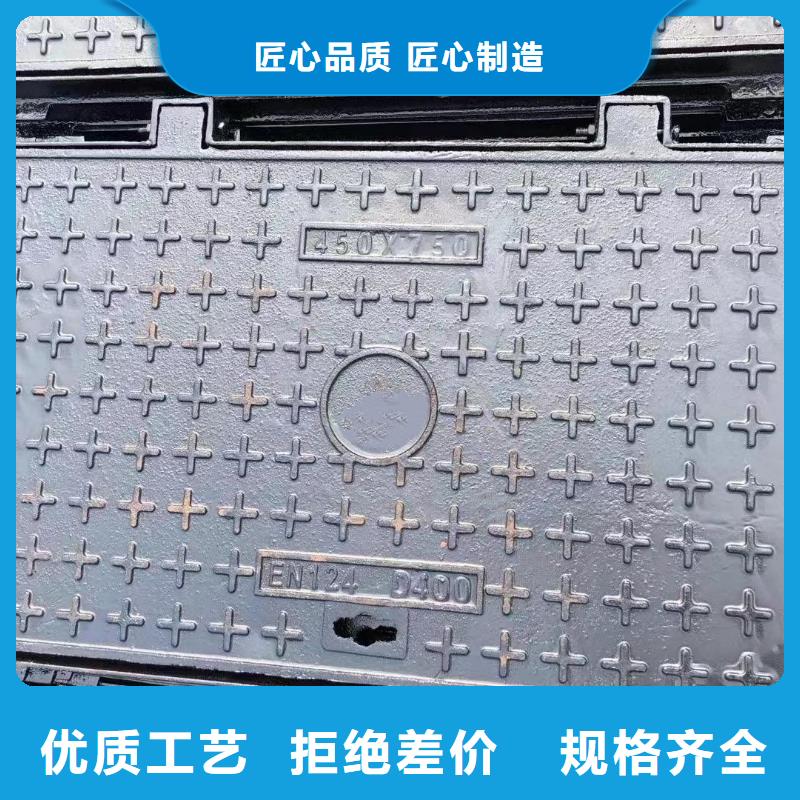 1000*2000加重型井盖球墨铸铁价格优惠品质保障