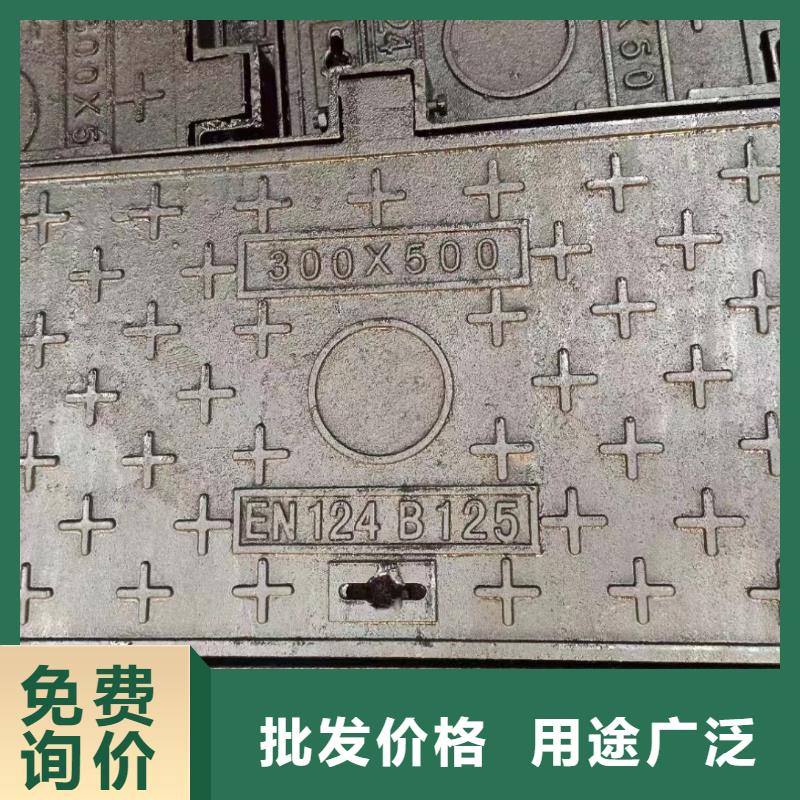 防沉降井盖700*900质量放心建通铸造厂家