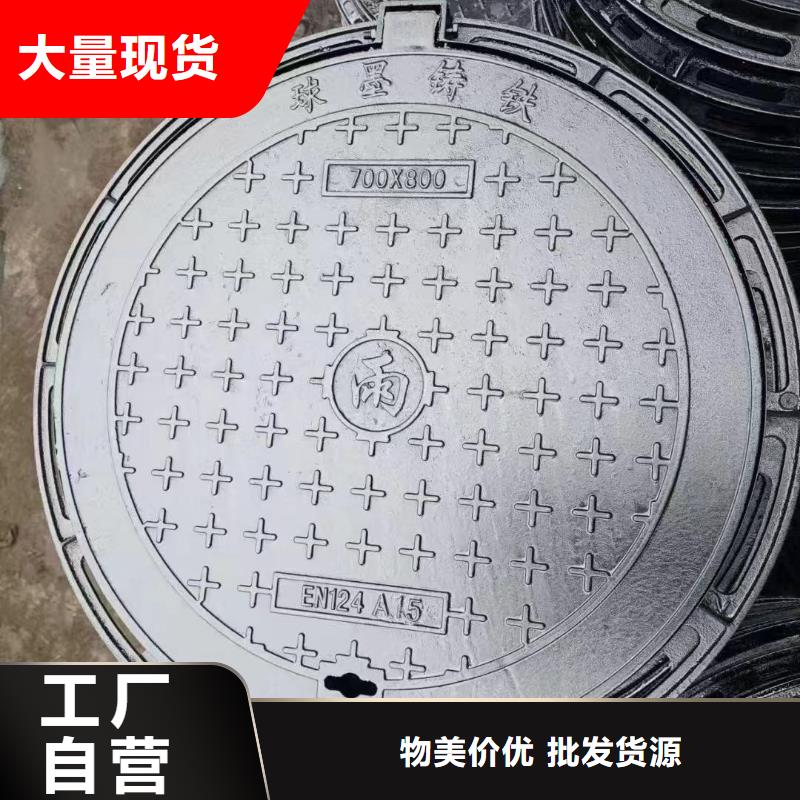 500*500、500*1000单开双开井盖球墨铸铁价格优惠建通铸造