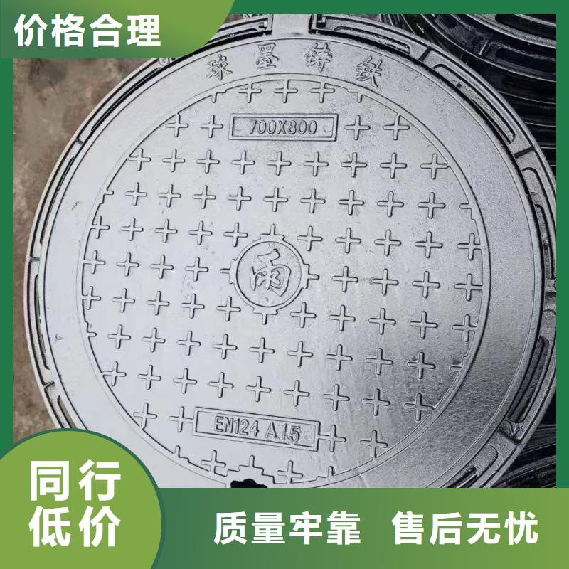 球磨铸铁井盖700*800承载40吨建通铸造厂家