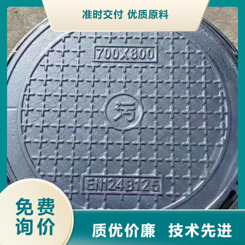 球磨铸铁井盖700*800欢迎咨询建通铸造厂家