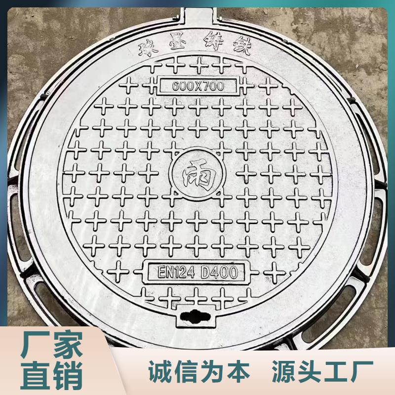 自治区隐形球墨铸铁井盖加工定制品质优选