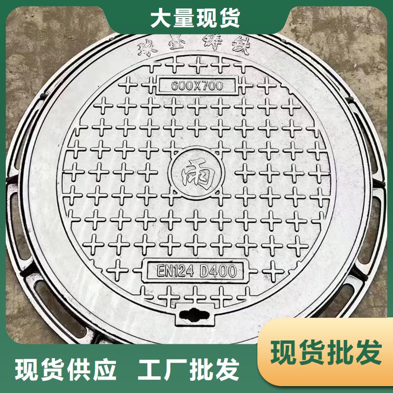 DN300圆井盖球墨铸铁现货供应建通铸造