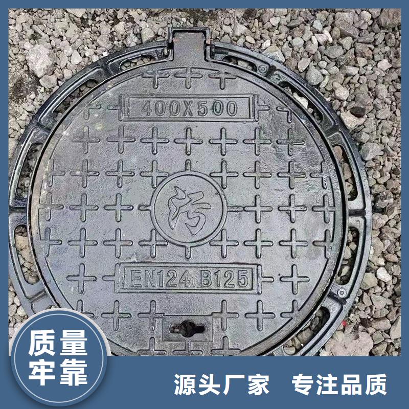 防沉降井盖700*900质量放心建通铸造厂家