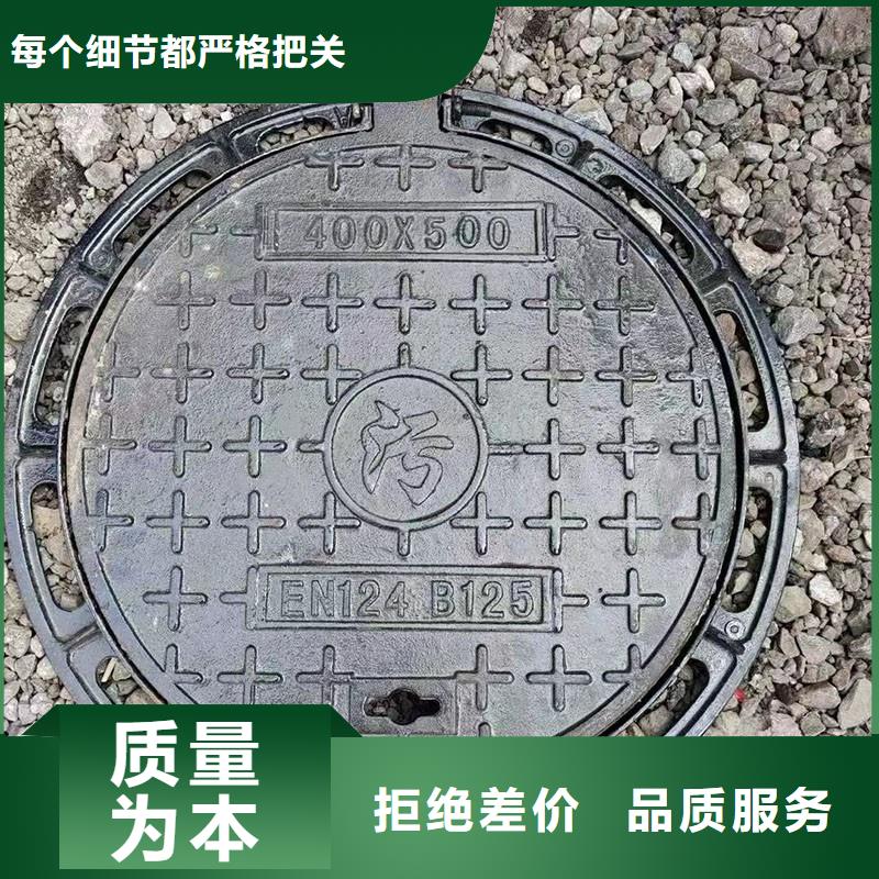 球磨铸铁井盖700*800性价比高建通铸造厂家