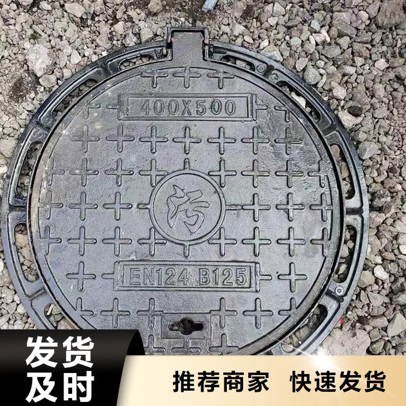 500*500、500*1000单开双开井盖球墨铸铁来图定制建通铸造