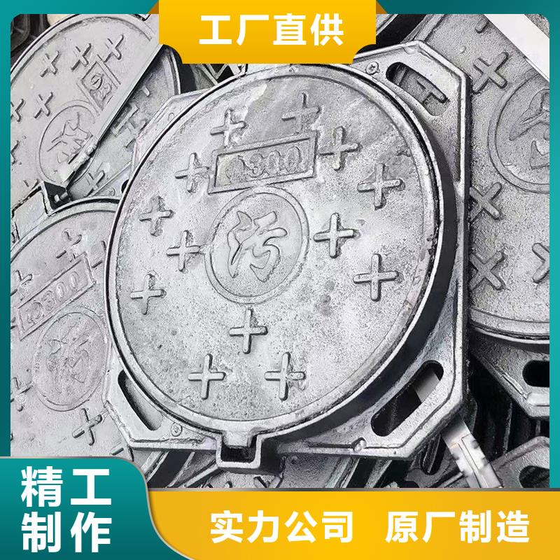 防沉降井盖700*900质量放心建通铸造厂家