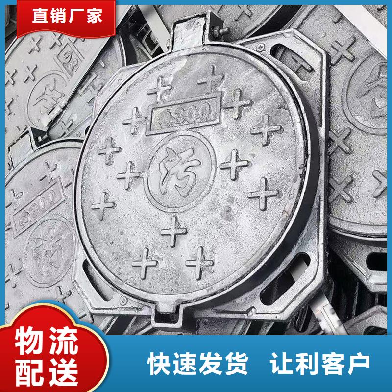 维吾尔自治区1000*2000加重型井盖球墨铸铁常年现货《井盖=建通铸造厂家》