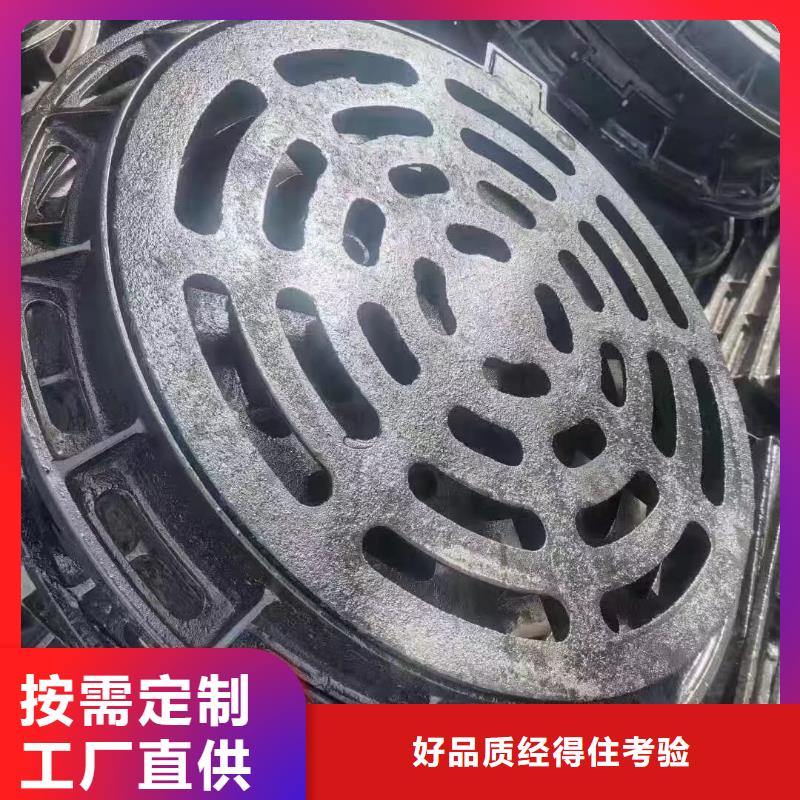 回族自治区排水沟盖板价格优惠