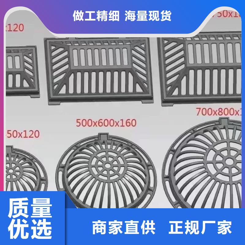 道路雨水篦子球墨铸铁多少钱一个建通铸造厂家