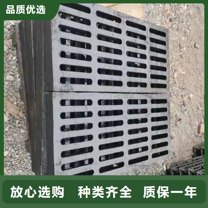 自治区300*500*40铸铁排水沟盖板规格型号建通铸造厂家