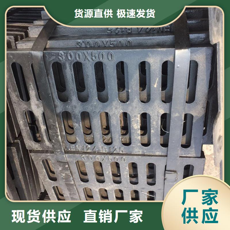 400*700球墨铸铁篦子来图加工建通铸造厂家