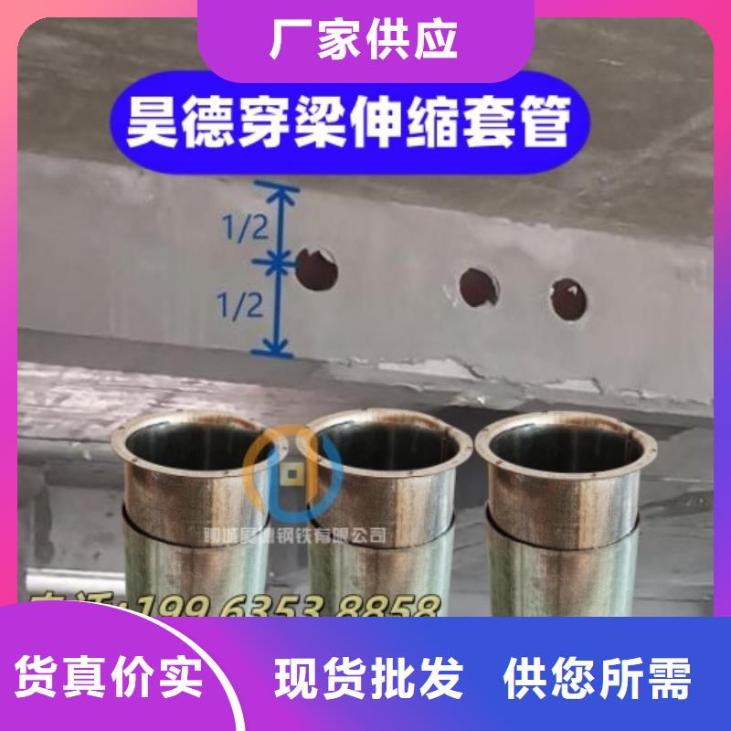 穿梁套管适合水电安装