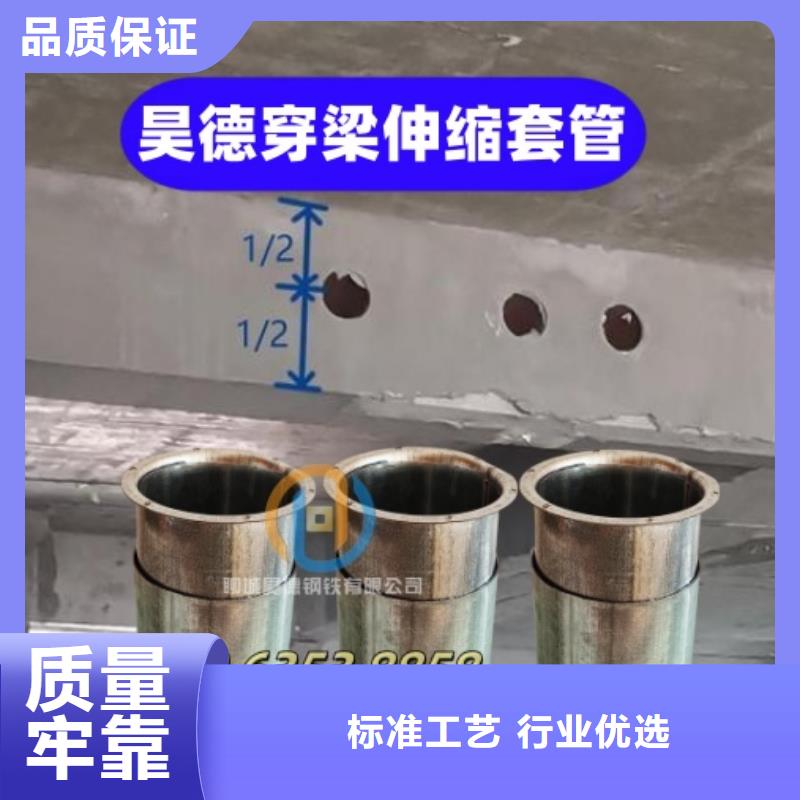 防水套管施工方便