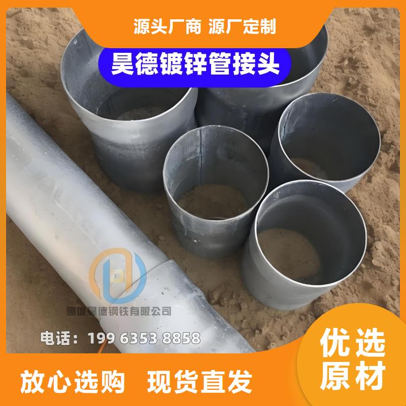 镀锌管接头机场建设