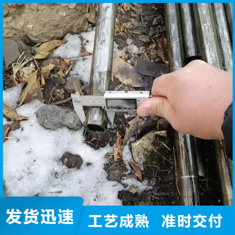 【无缝钢管订做各种材质钢管一站式厂家】