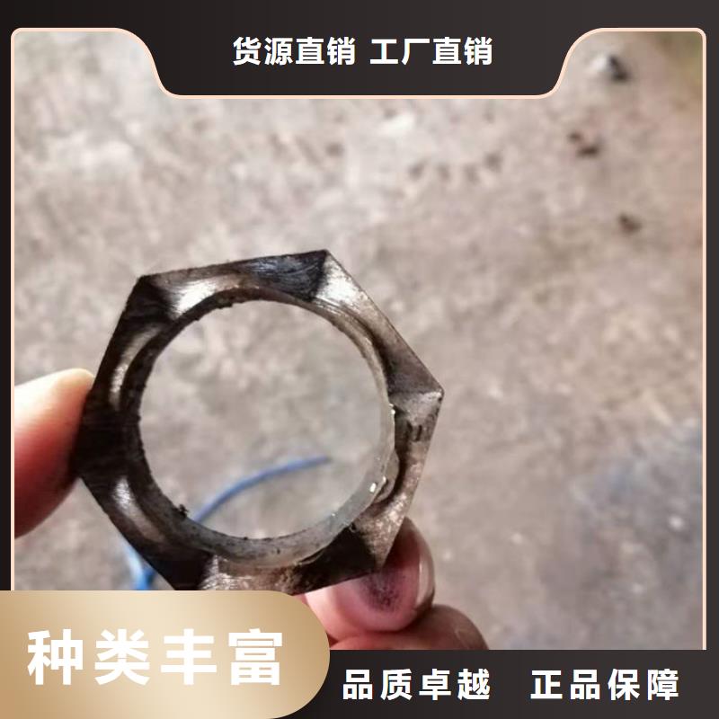 无缝钢管【异形钢管订做】拒绝中间商