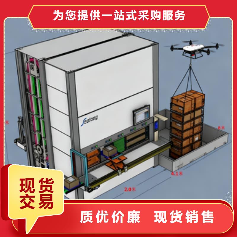 自动升降柜,垂直回转货柜专业生产团队