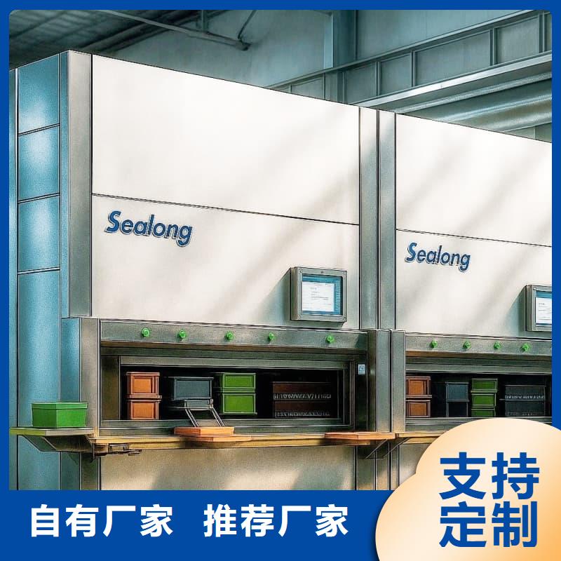 自动升降柜,垂直回转货柜专业生产团队