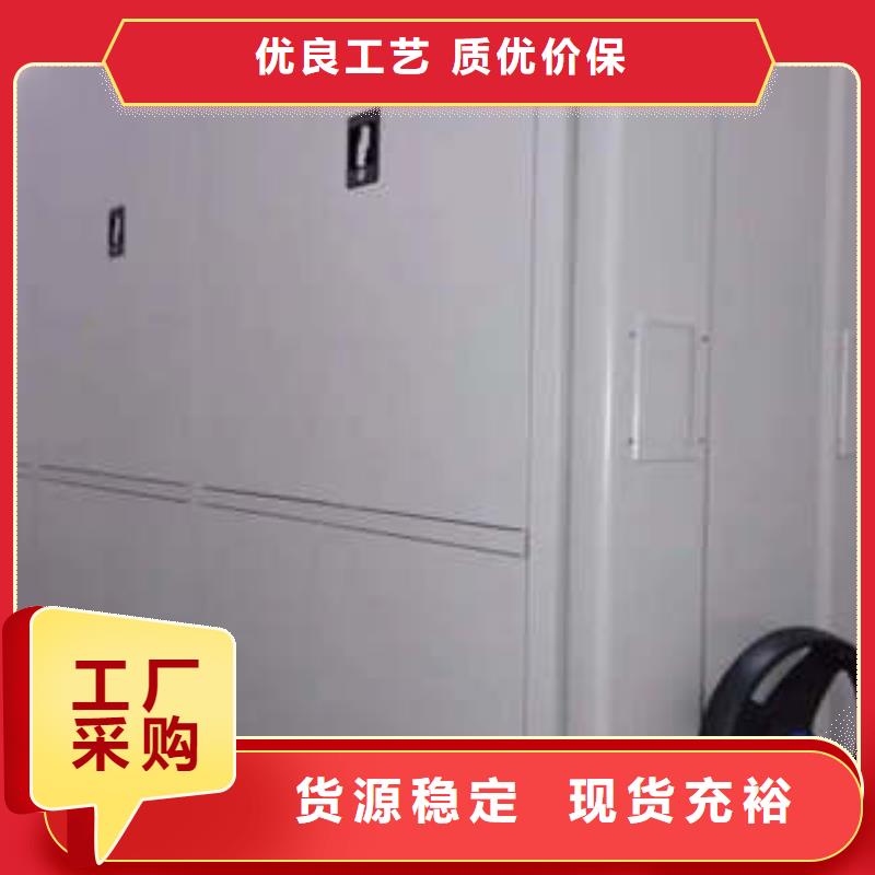比较便宜【凯美】手摇档案密集架