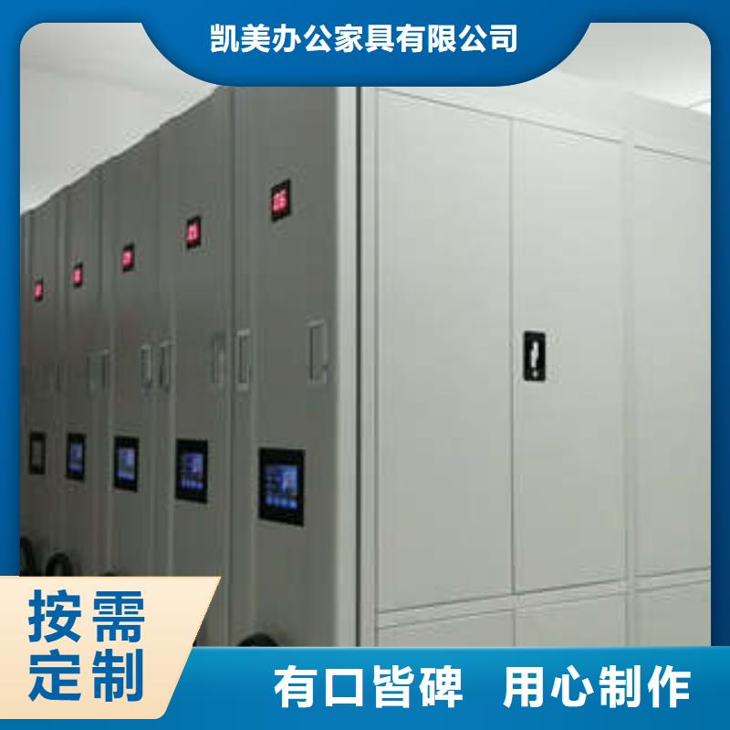 深圳摇把式手动密集架生产流程
