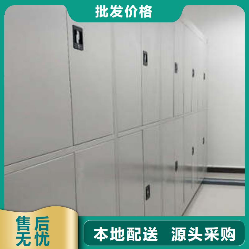 比较便宜【凯美】手摇档案密集架