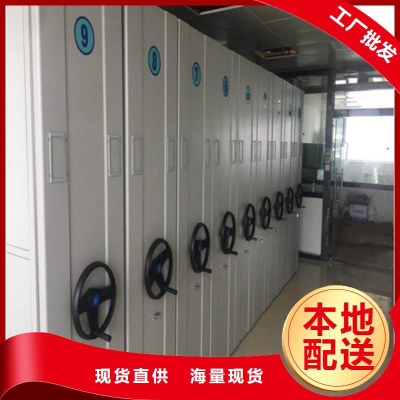恭候莅临【凯美】图纸密集架