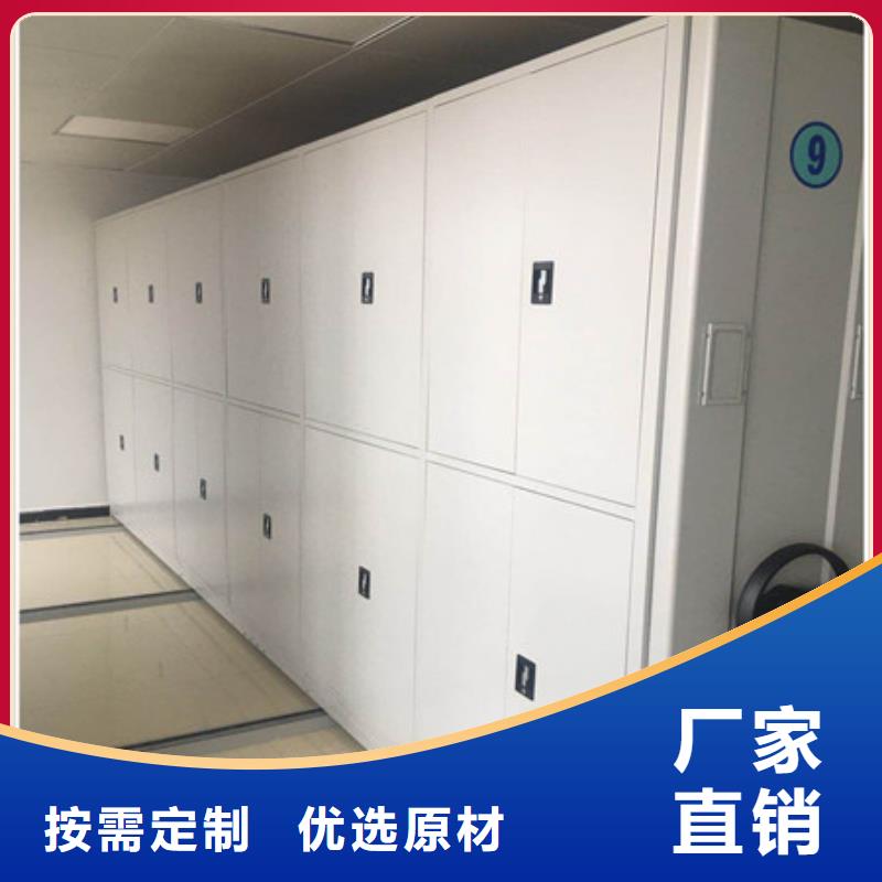 恭候莅临【凯美】图纸密集架