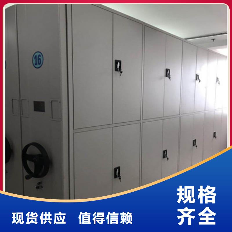 深耕市场【凯美】底图密集柜