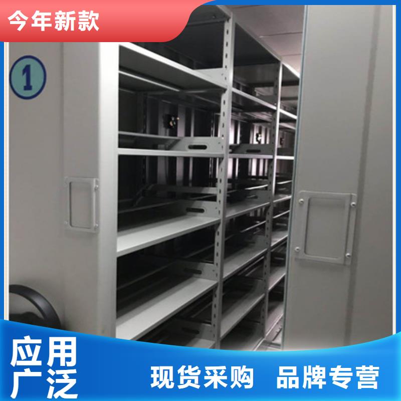 供求网【凯美】密集架移动档案柜